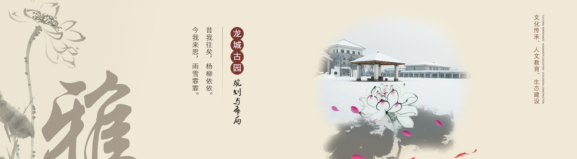 常州龍城古園陵園有限公司